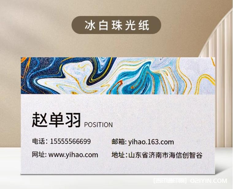 市場(chǎng)經(jīng)理商業(yè)名片專(zhuān)業(yè)定制廠(chǎng)家  第2張 市場(chǎng)經(jīng)理商業(yè)名片專(zhuān)業(yè)定制廠(chǎng)家  第2張