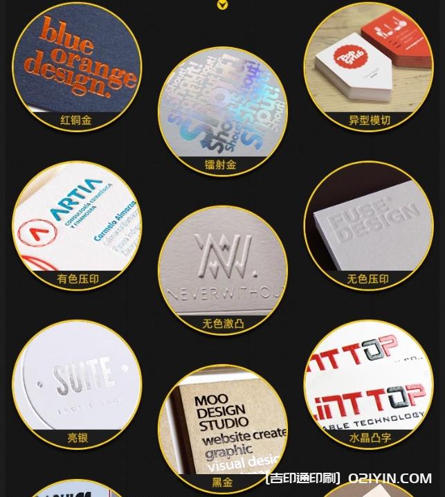 高端CEO磨砂pvc材質(zhì)名片設(shè)計(jì)印刷  第4張 高端CEO磨砂pvc材質(zhì)名片設(shè)計(jì)印刷  第4張