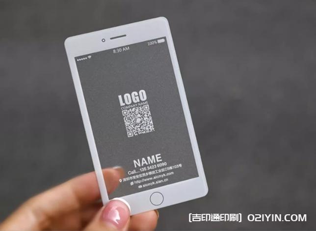 高端CEO磨砂pvc材質(zhì)名片設(shè)計(jì)印刷  第3張 高端CEO磨砂pvc材質(zhì)名片設(shè)計(jì)印刷  第3張