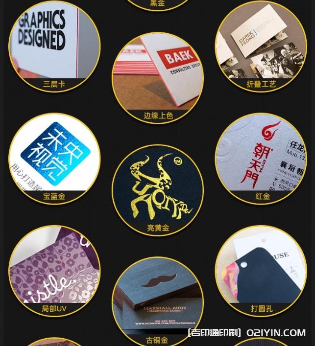 雙面壓凹特殊工藝名片印刷報價  第3張 雙面壓凹特殊工藝名片印刷報價  第3張