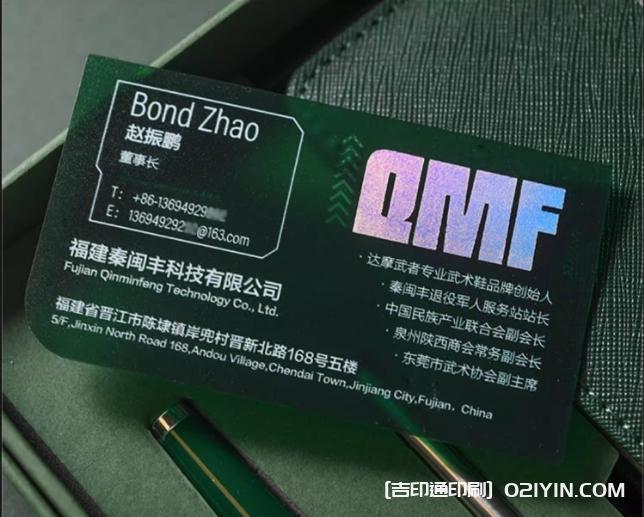 汽車(chē)科技技術(shù)pvc宣傳卡片印刷  第4張 汽車(chē)科技技術(shù)pvc宣傳卡片印刷  第4張