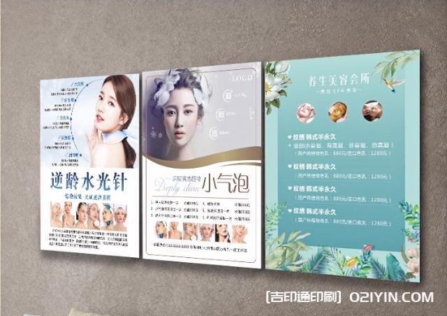 高清明星宣傳海報設(shè)計制作廠家報價  第4張 高清明星宣傳海報設(shè)計制作廠家報價  第4張
