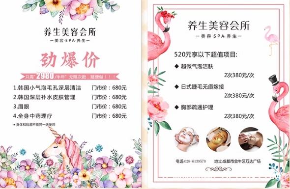 明星指尖時尚宣傳海報設(shè)計報價  第3張 明星指尖時尚宣傳海報設(shè)計報價  第3張