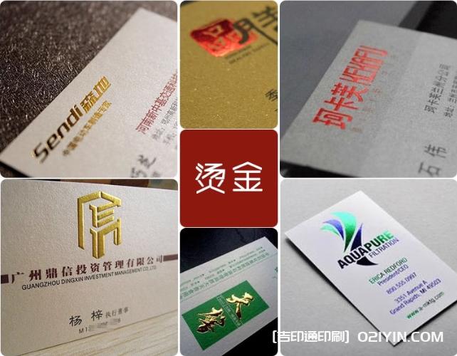 加厚特種紙300g冰白紙名片印刷  第5張 加厚特種紙300g冰白紙名片印刷  第5張