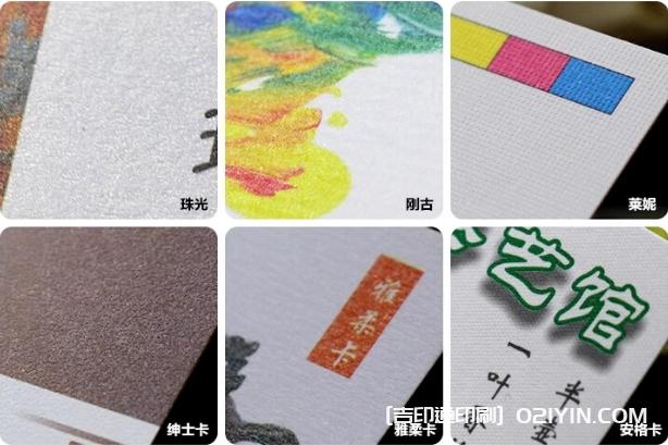 加厚特種紙300g冰白紙名片印刷  第2張 加厚特種紙300g冰白紙名片印刷  第2張