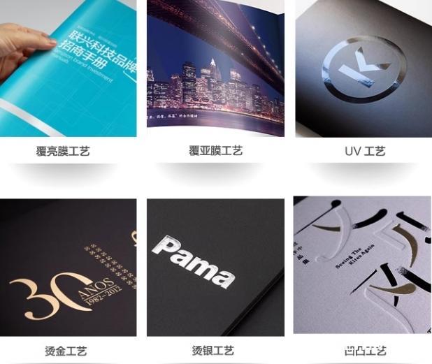企業(yè)產(chǎn)品手冊海德堡出品 第3張 企業(yè)產(chǎn)品手冊海德堡出品 第3張