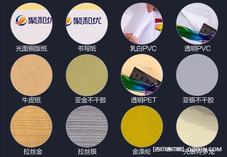 高級感透明商標(biāo)LOGO廣告印刷  第5張 高級感透明商標(biāo)LOGO廣告印刷  第5張