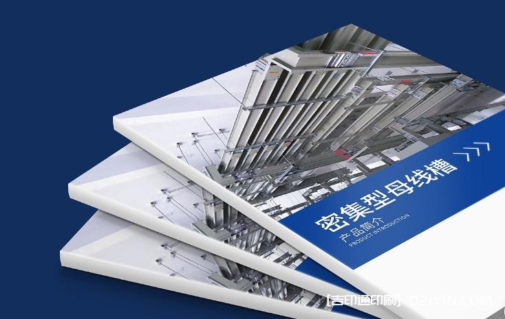 電子產(chǎn)品手冊印刷源頭工廠報價 第2張 電子產(chǎn)品手冊印刷源頭工廠報價 第2張