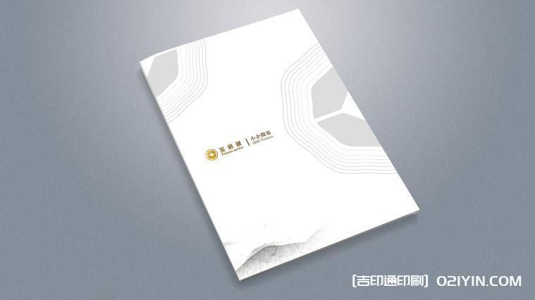 上海定制企業(yè)畫冊印刷