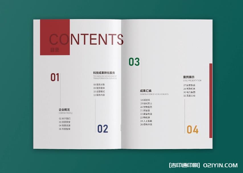 上海畫冊(cè)印刷定制：貼合企業(yè)需求，讓每一頁都傳遞品牌力量  第3張