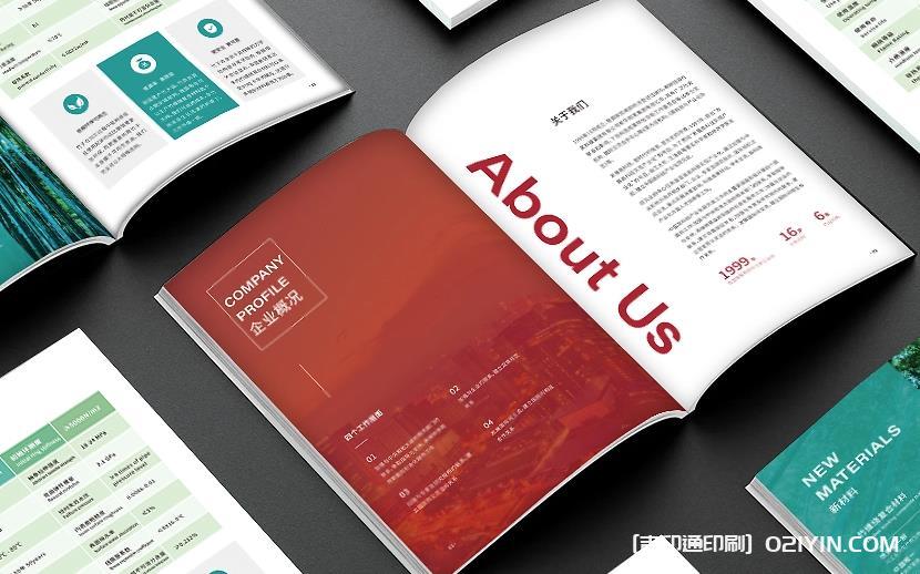 上海畫冊(cè)印刷定制：貼合企業(yè)需求，讓每一頁都傳遞品牌力量  第2張
