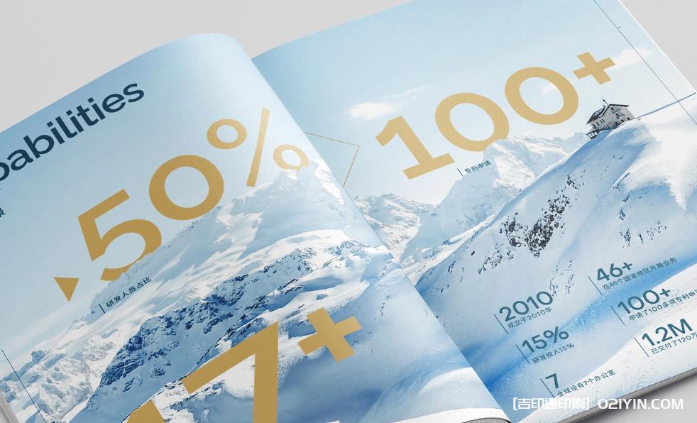 高品質(zhì)上海畫冊印刷：色彩精準還原，細節(jié)彰顯匠心  第3張