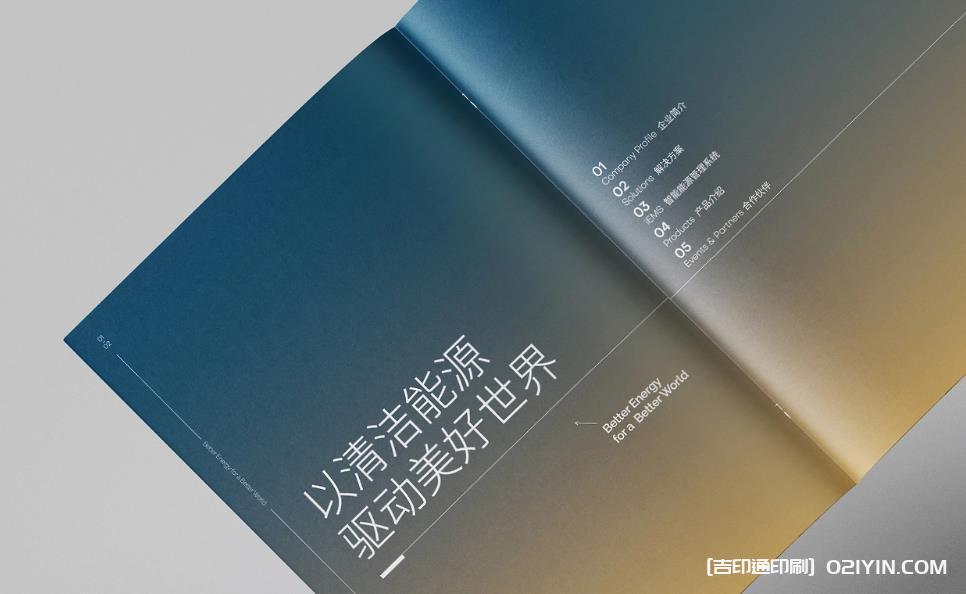 高品質(zhì)上海畫冊印刷：色彩精準還原，細節(jié)彰顯匠心  第2張