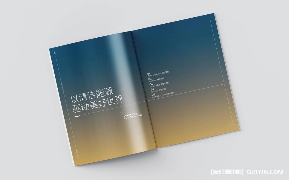 高品質(zhì)上海畫冊印刷：色彩精準還原，細節(jié)彰顯匠心  第4張