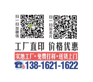 上海奉賢區(qū)名片印刷,打造您獨(dú)一無(wú)二的商業(yè)名片