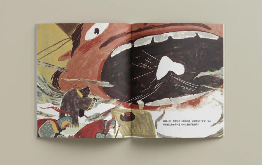 上海小繪本設(shè)計(jì)印刷_兒童繪本  第2張 上海小繪本設(shè)計(jì)印刷_兒童繪本  第2張