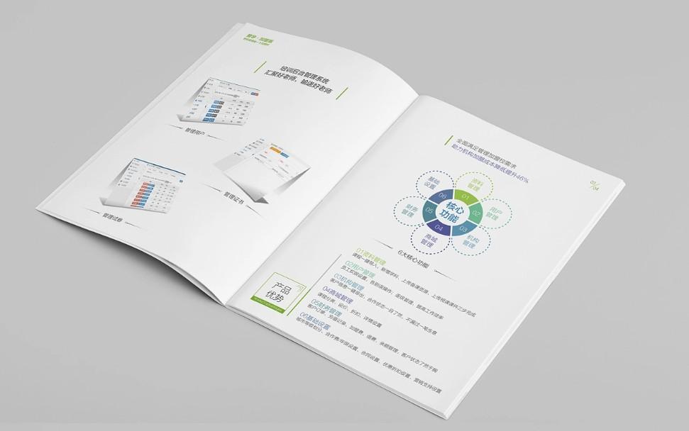企業(yè)畫冊批量印刷 - 集團(tuán)采購、長期合作優(yōu)選供應(yīng)商