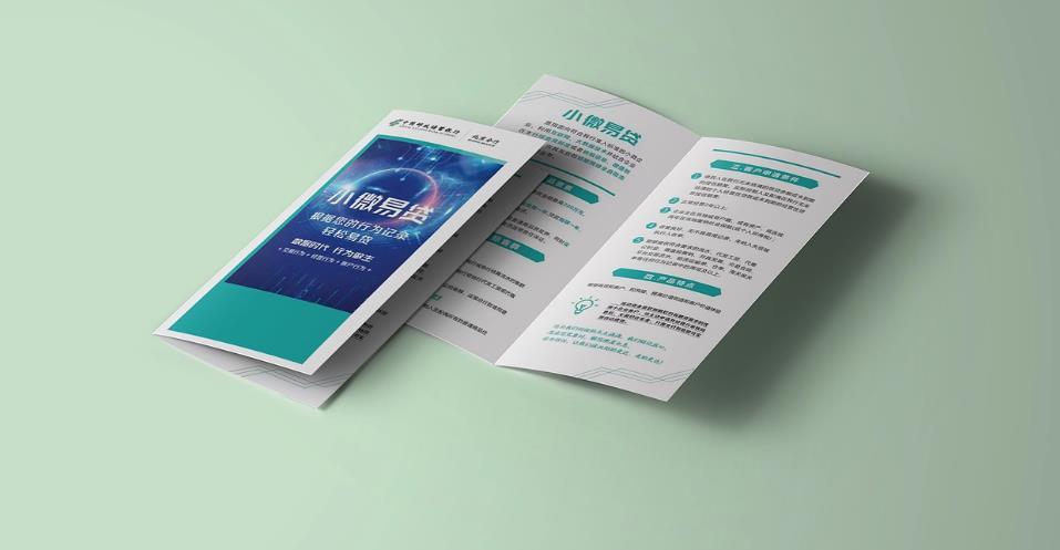 社區(qū)地推 DM 單頁(yè)印刷 - 貼近居民需求 第1張 社區(qū)地推 DM 單頁(yè)印刷 - 貼近居民需求 第1張