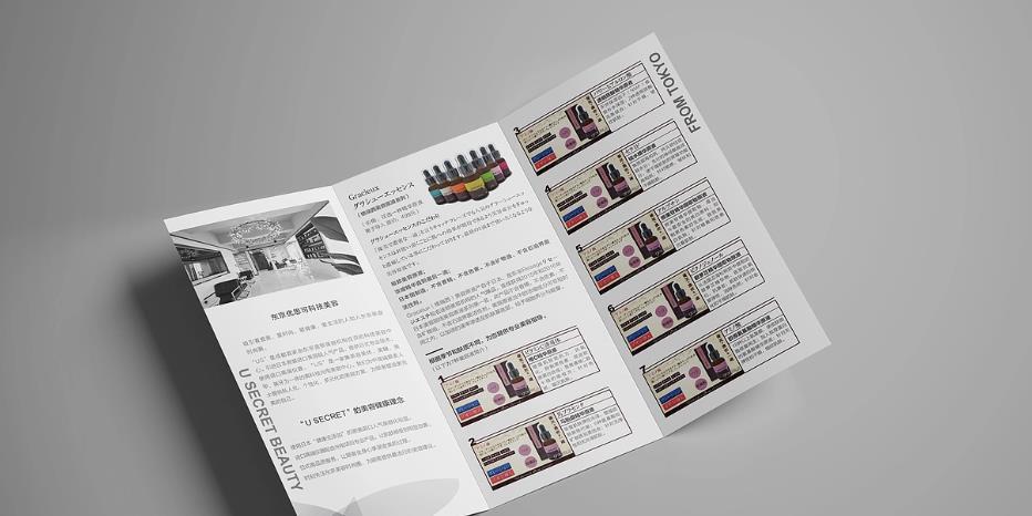 折頁印刷價格多少錢？- 吉印通2026最新報價表下載