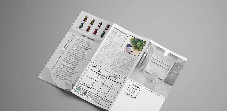 上海三折頁印刷設(shè)計一站式服務(wù) - 吉印通免費設(shè)計打樣