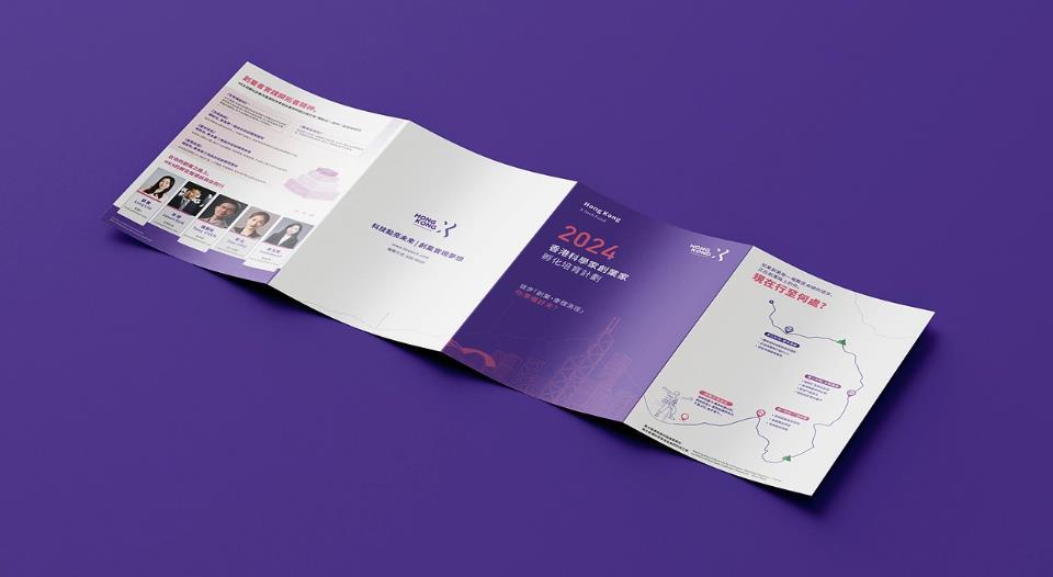 折頁印刷在線報價 - 吉印通官網(wǎng)一鍵下單，全程跟蹤