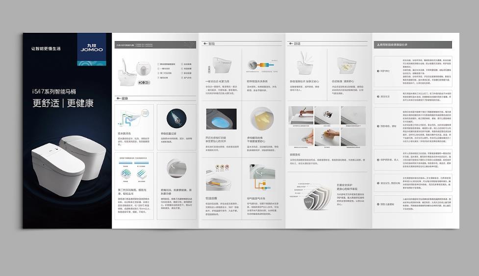 上海折頁印刷的售后服務(wù)，吉印通的客戶權(quán)益保障