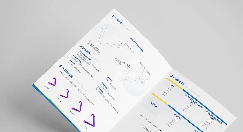 上海折頁印刷設(shè)計誤區(qū)有哪些？吉印通設(shè)計師幫你避開