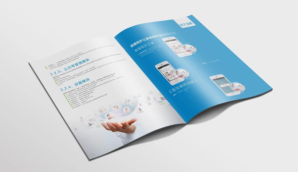 上海印刷廠客戶復(fù)購(gòu)率高嗎？滿意服務(wù)促回頭