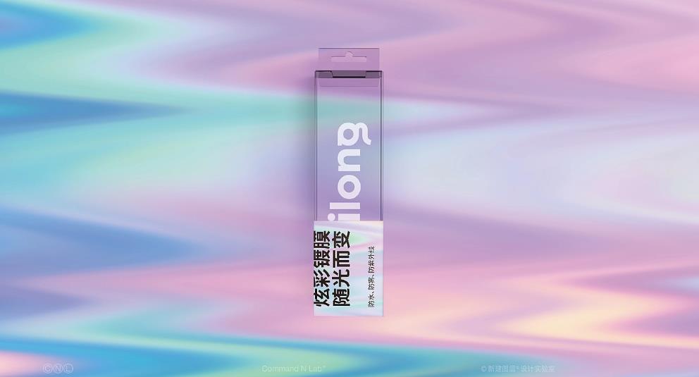 上?；瘖y品彩盒定制 | 創(chuàng)意設(shè)計(jì)，提升品牌價(jià)值